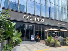 -FEELINGS(亚新广场店)