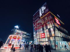 -喜茶(北京三里屯太古里店)