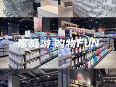 -永辉超市(郫都区爱琴海店)