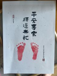 -爱陪伴尊享月子中心(国际店)