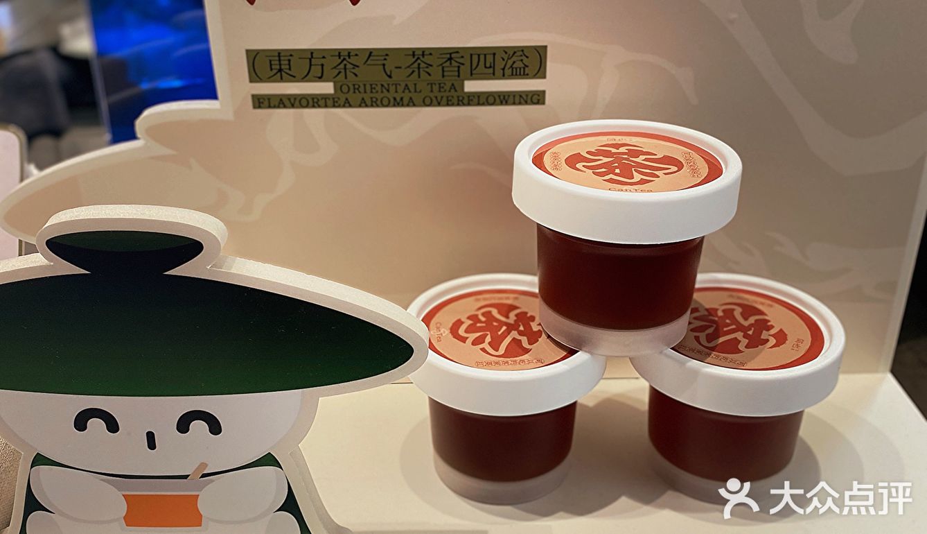 来珠海记得喝这杯茶香奶油顶爆棚的本土奶茶🧋