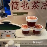来珠海记得喝这杯茶香奶油顶爆棚的本土奶茶🧋