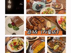 -IL Forno 意坊·意大利餐厅(温州万象城店)
