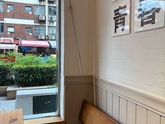 -青春分食(仙林大学城店)