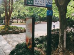 -南昌动物园