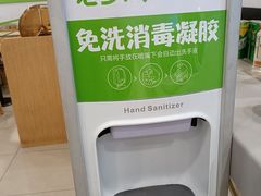 -老乡鸡(潜山南岳路店)