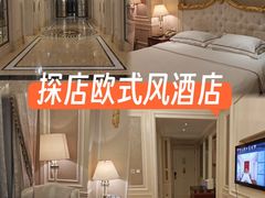 -南通金石国际大酒店