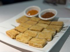 香煎包浆豆腐-云腾食府·云南菜