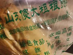 -山东傻大粗粮煎饼(牛街店)