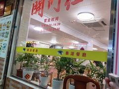 -华源餐厅·海鲜大排档(日月贝店)