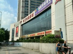 -哈艺时尚影城(海珠赤岗店)