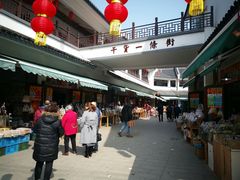 -长兴慧子土特产茶行
