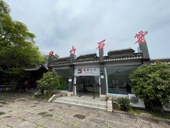 -伍山海滨石窟