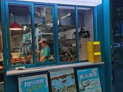 -财兜兜大黄山小馄饨