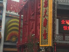 -大舞台剧场