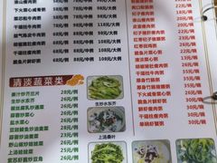 -南记食粥坊·宵夜大排档(莲花总店)