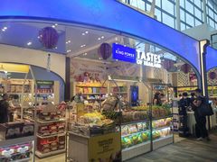 -王权免税店(普吉机场店)