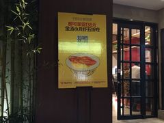 -戴记龙虾(天泽街店)