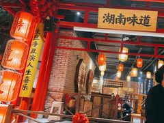 -爷爷的土钵菜(街道口店)