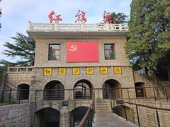 -红旗渠风景区