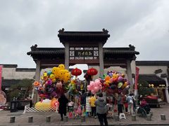 -高淳老街