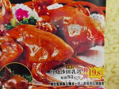 -欢聚一堂(芳村大道南店)