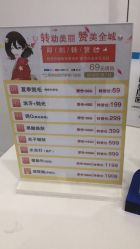 -SKINIST丽铂医疗美容