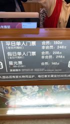 -卡通尼·Safari非洲探索乐园·生日会(金桥国际商业广场店)