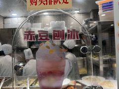 -王家沙点心店(南京西路总店)