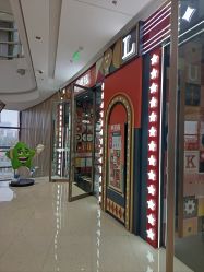 -LuckyStar幸运星家庭娱乐中心(南昌万象汇店)