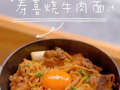 -火山屋台(新街口店)