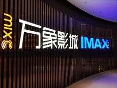 -万象影城(石家庄万象城IMAX激光店)