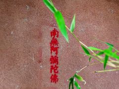 -铁像寺水街