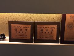 -神户牛排 石田屋(本店)