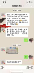 -诗安国际母婴会所(香坊区店)