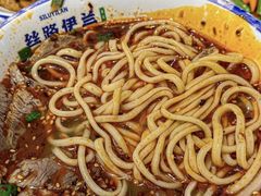 -丝路伊兰·兰州牛肉面(牛街总店)