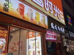 -蜜雪冰城(泰华城店)