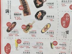 菜单-鳗鳗的爱(远洋未来广场店)