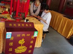 -鸡鸣山旅游景区