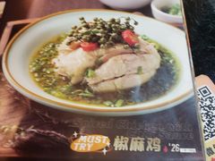 -江边城外烤全鱼(龙德广场店)