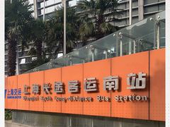 -上海长途客运南站