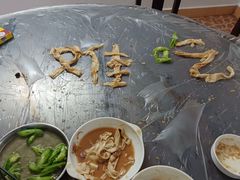 -满記土窑烧鷄波浪山莊