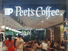 -Peet's Coffee皮爷咖啡(德基店)