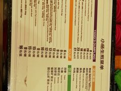 -小杨生煎(周浦万达店)