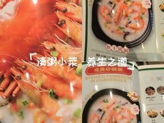 -荔粥记潮汕砂锅粥(新北万达店)