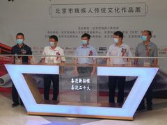 -炎黄艺术馆