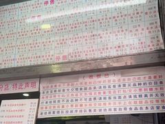 门面-百花传统甜品店(原址店)