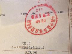 -中国中医科学院望京医院(院本部)