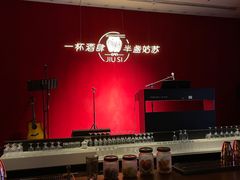 -苏州凯悦酒店·酒肆(华池街店)