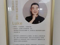 -龙格亲子游泳·水育早教运动中心(绿城店)